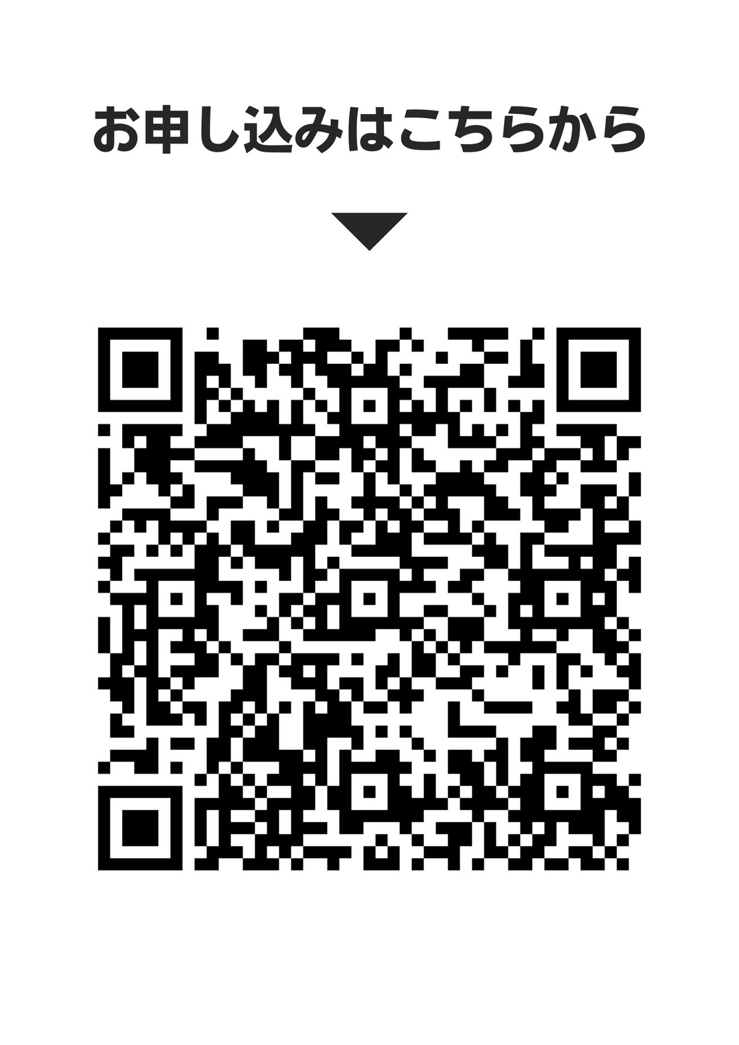 QRコード