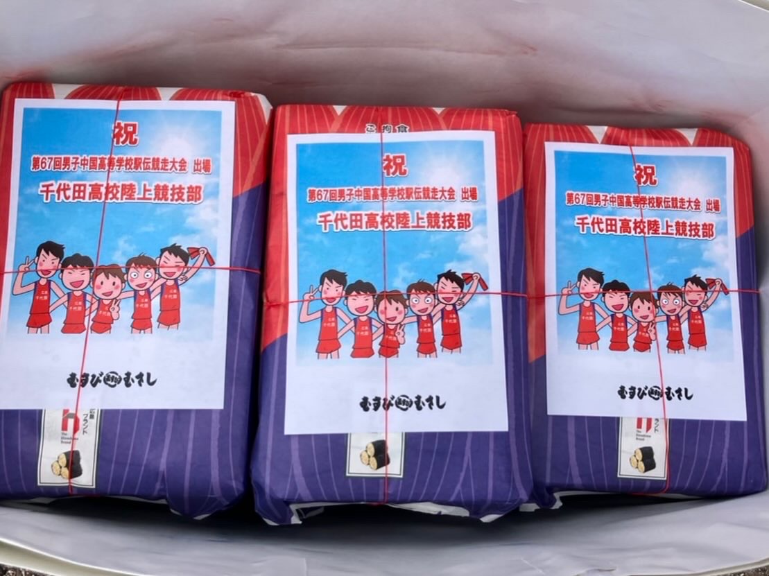 BA0B059C-96F1-4D44-9B34-BE1C7BA2D2E3