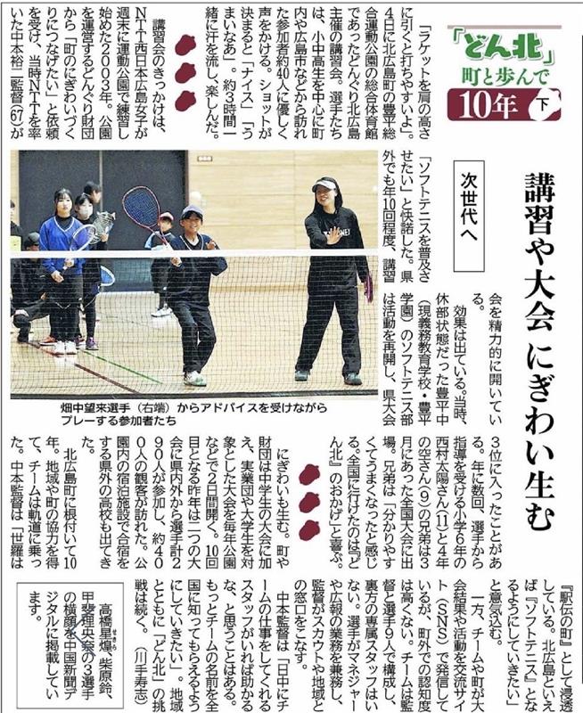 中国新聞