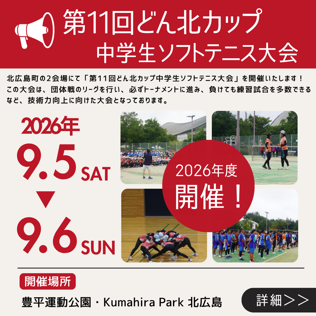 赤　ベージュ　シンプル　イラスト　交流会　イベント　告知　Instagram投稿 (2)
